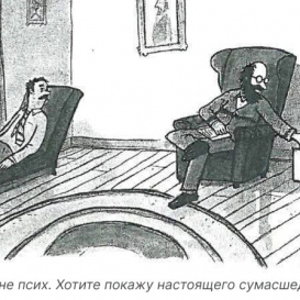 Внутренняя боль: почему никто, кроме вас, не сможет исцелить её