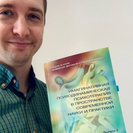 Нечувствительность к собственному телу как форма насилия над собой: доклад по кейсу в научном сборнике