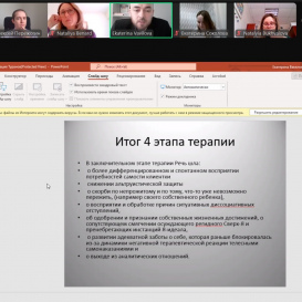 Почему на психоаналитика доучивается только 1 из 5: внутренняя кухня обучения