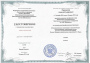 Сертификат Аналитическая психология Юнга